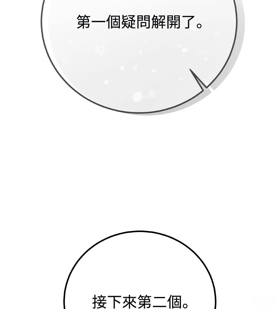 第98话100