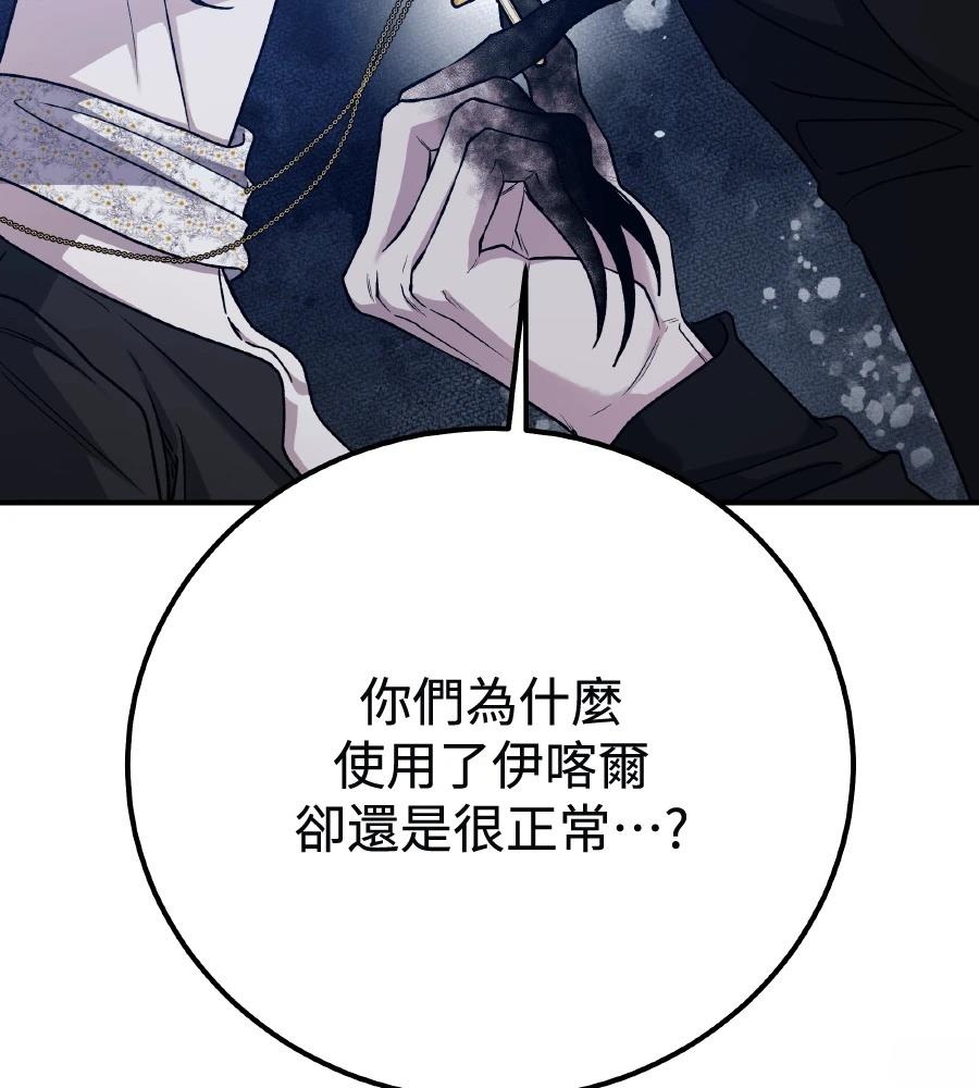第98话102