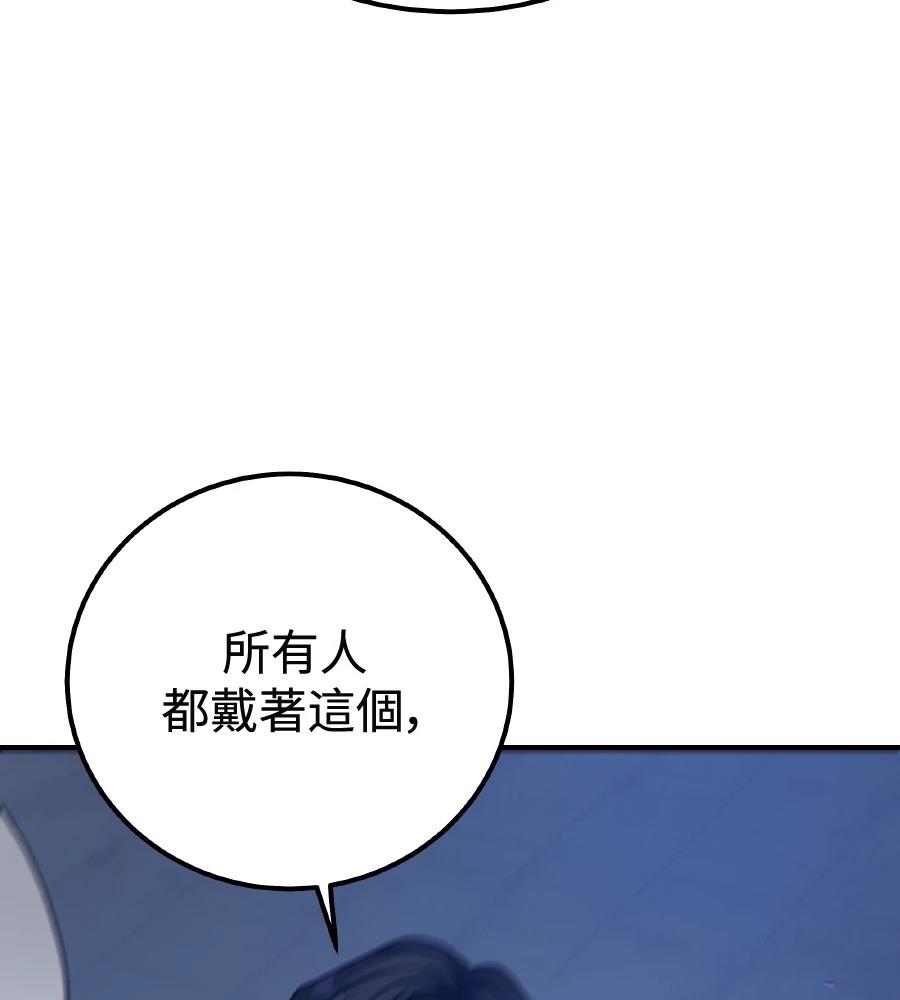 第98话103