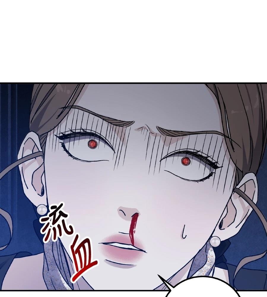 第98话106