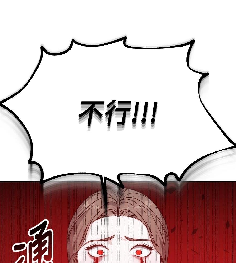 第98话108