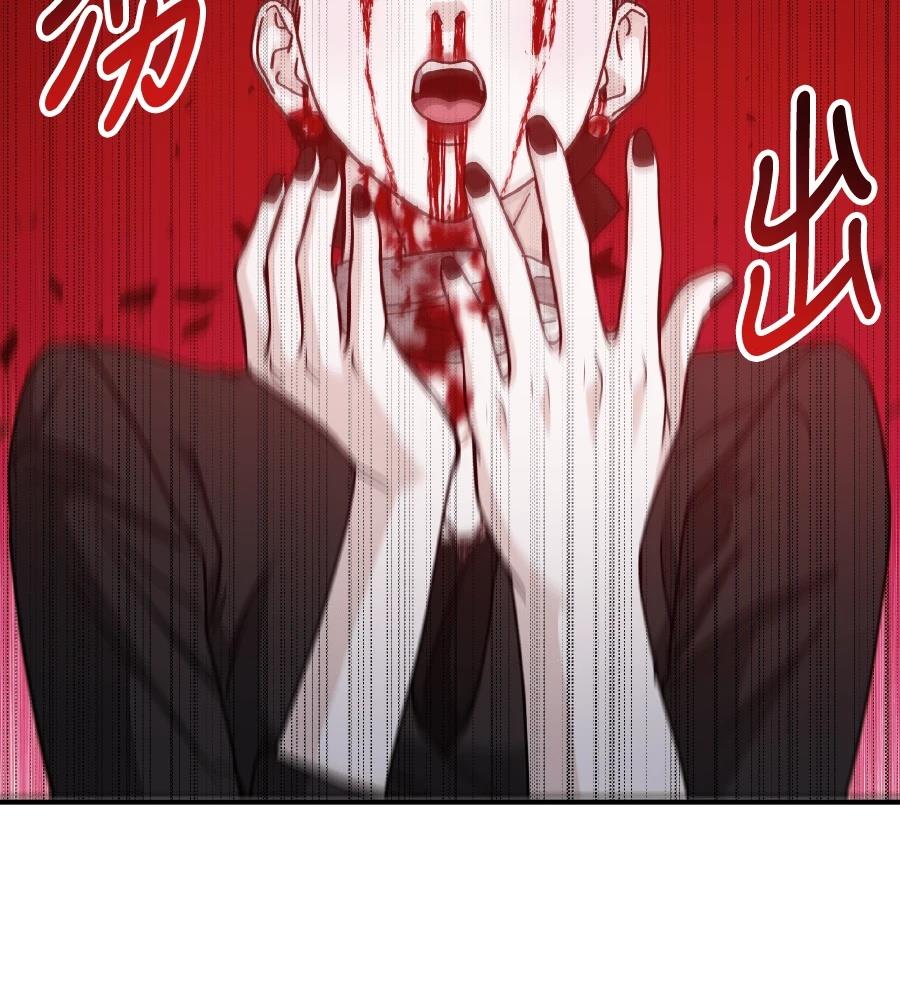 第98话109