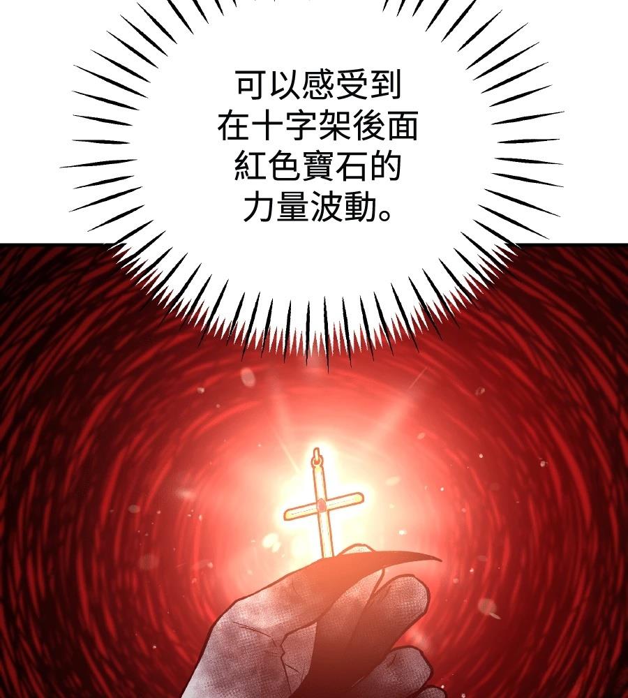 第98话112