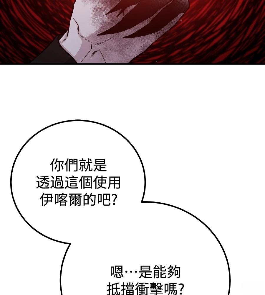 第98话113