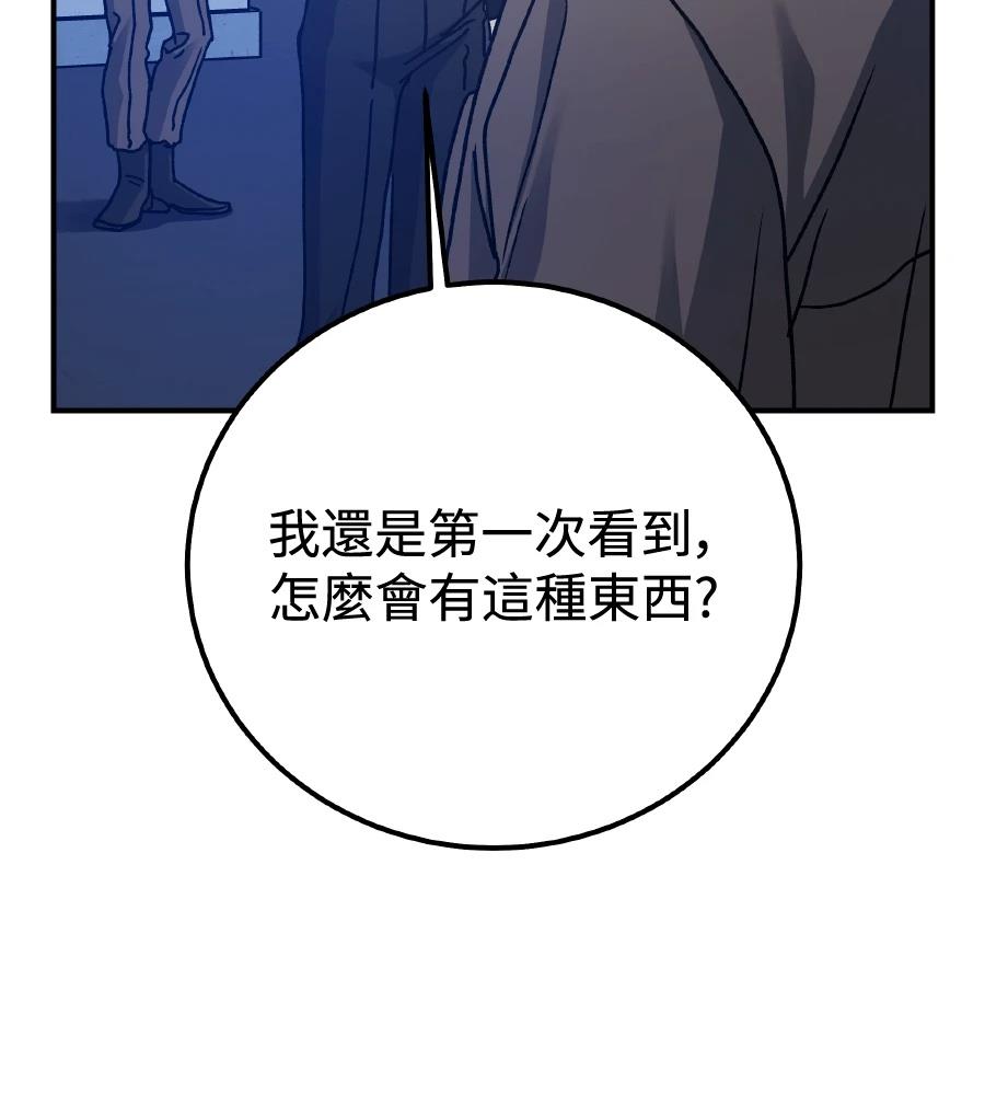 第98话115