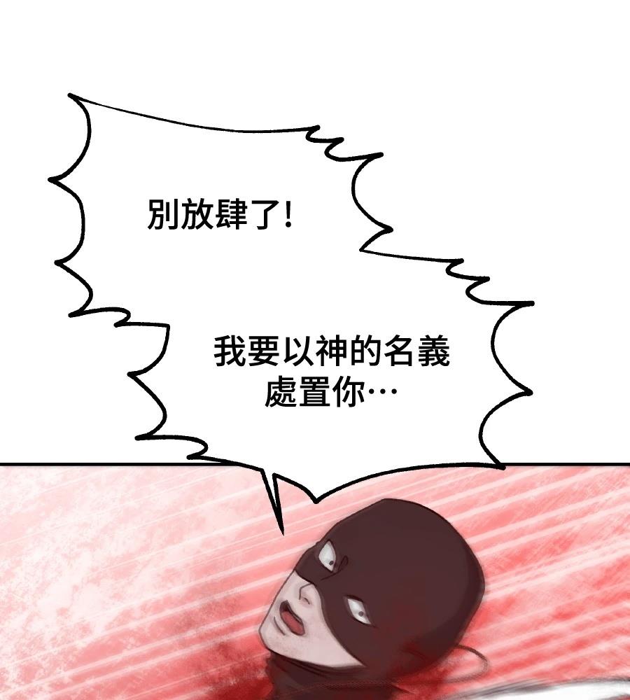 第98话116