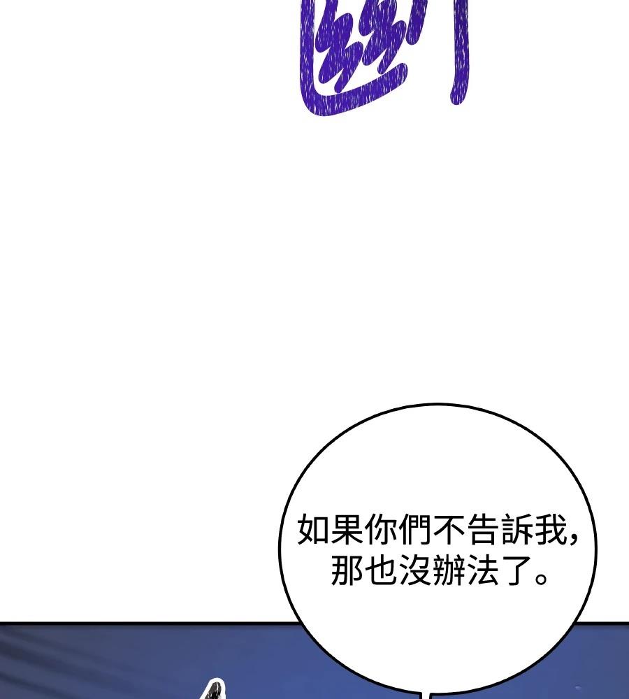 第98话118