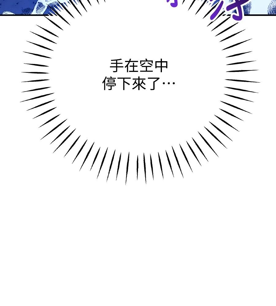第98话12