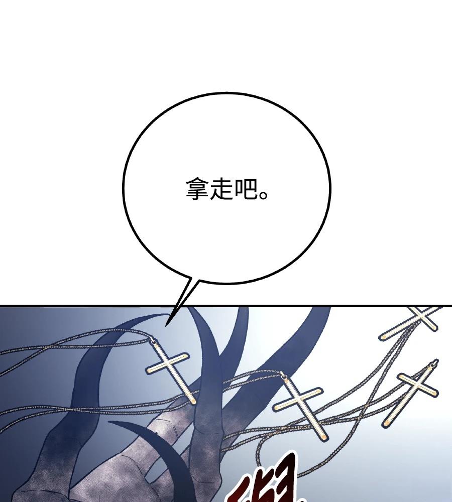 第98话121