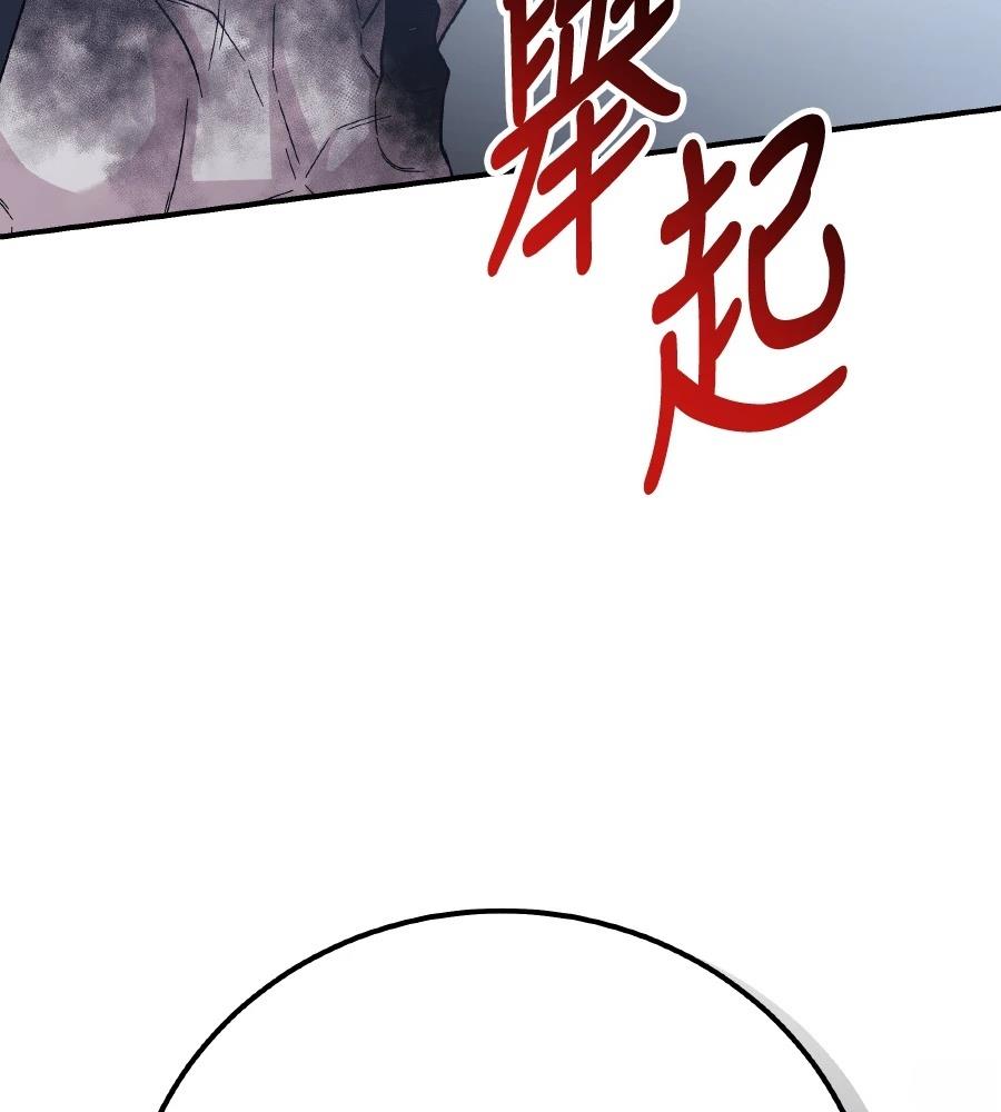第98话122