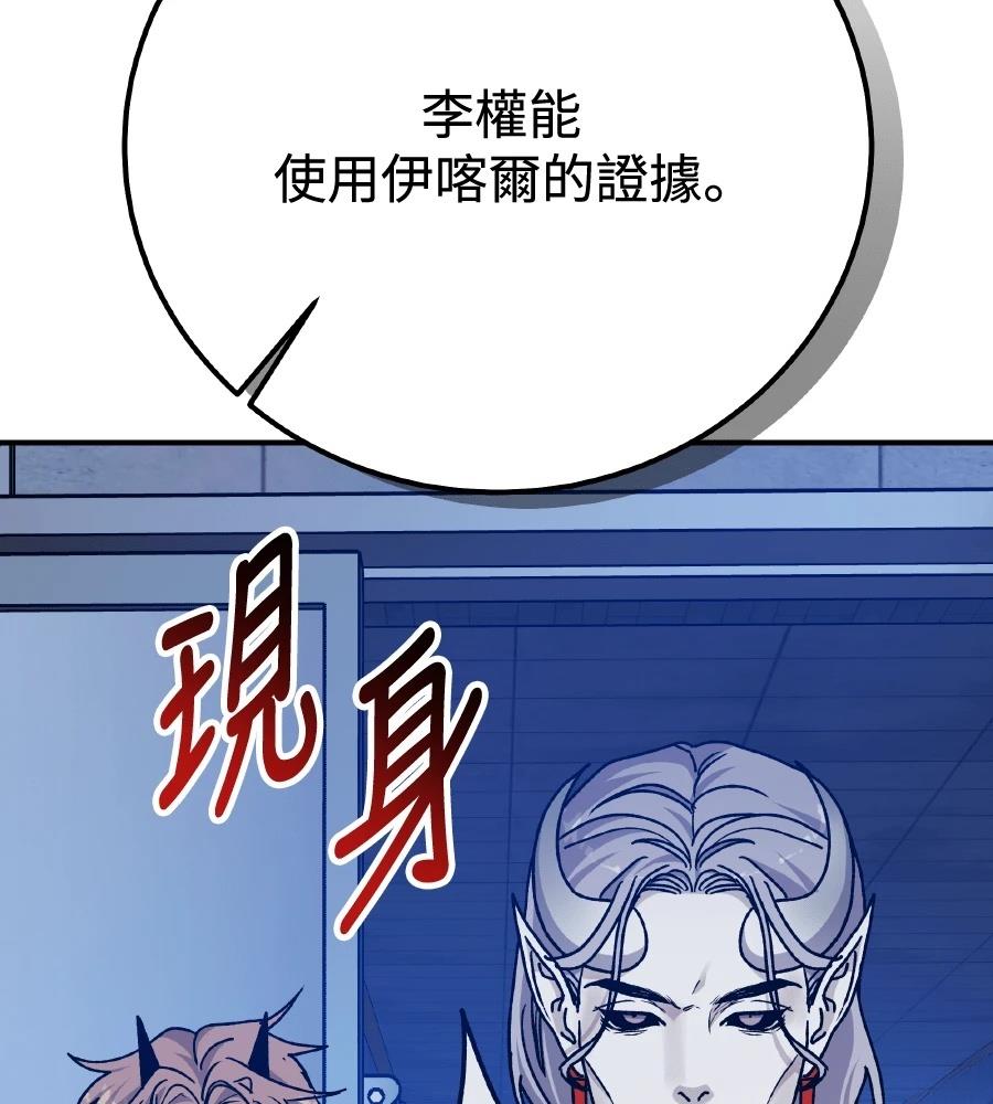 第98话123