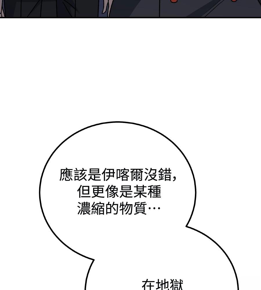 第98话125