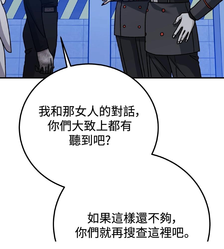 第98话127