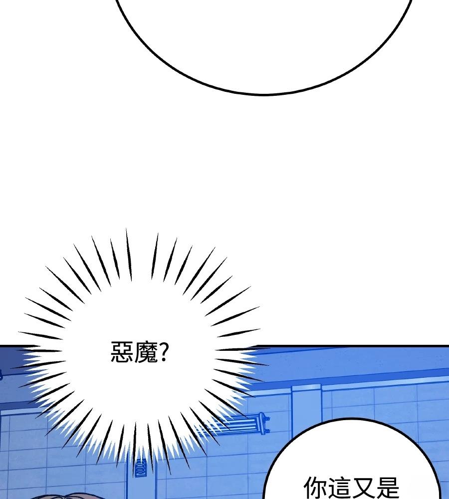 第98话128