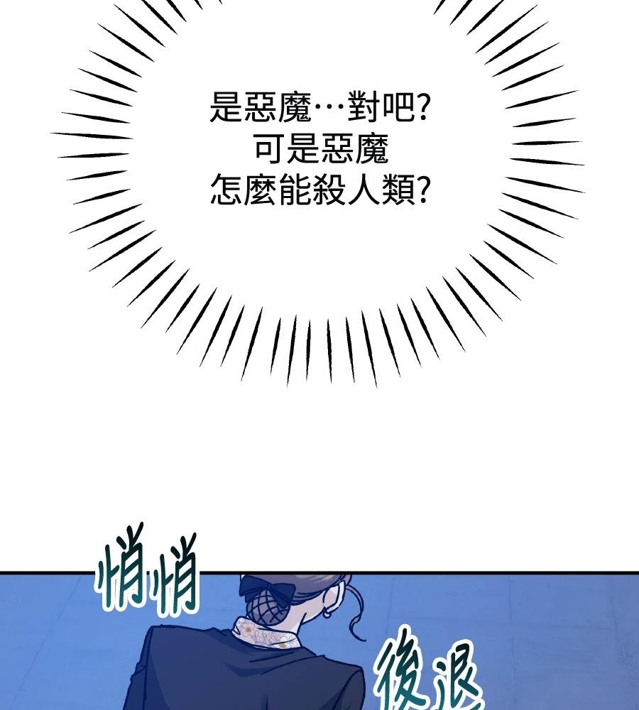 第98话130