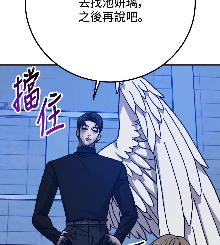 第98话132