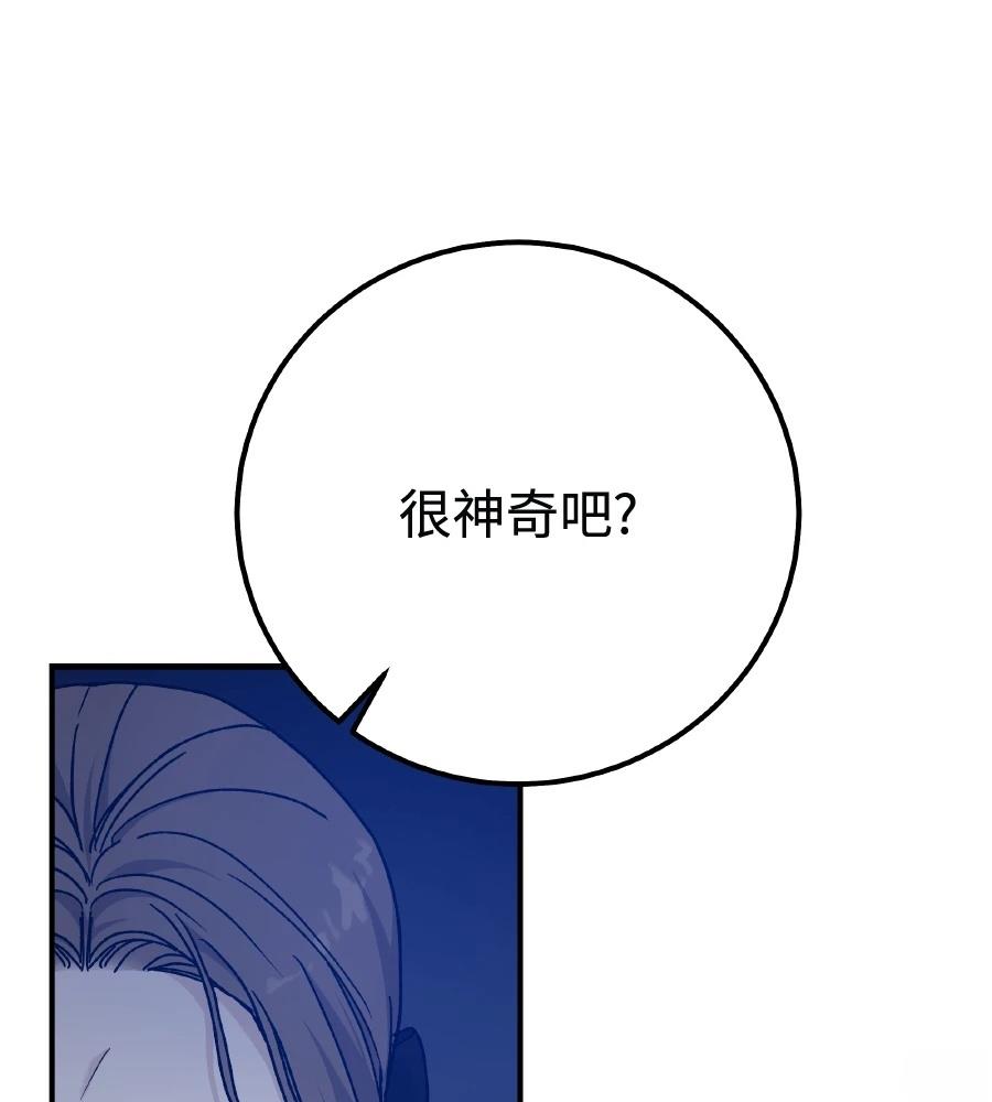 第98话134