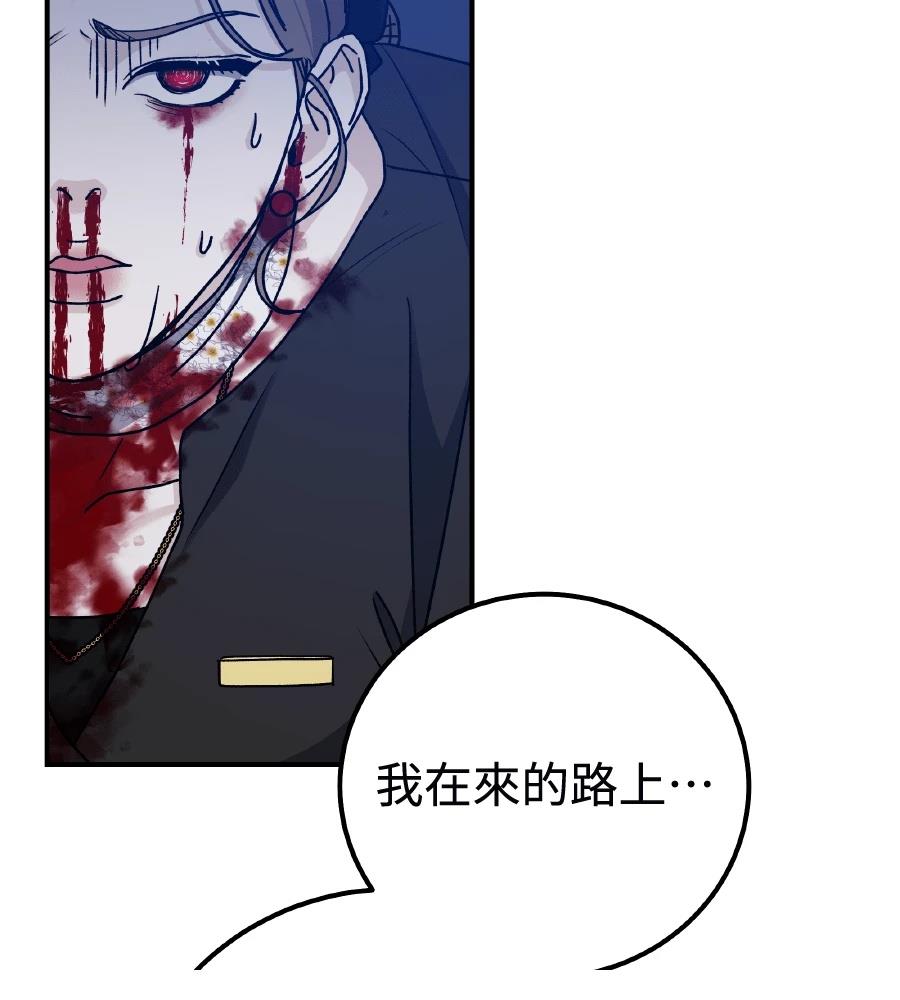 第98话135