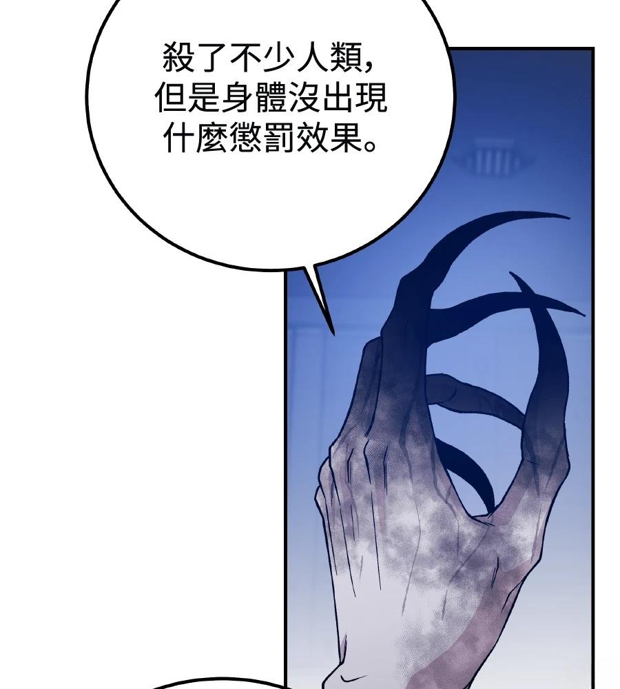 第98话136