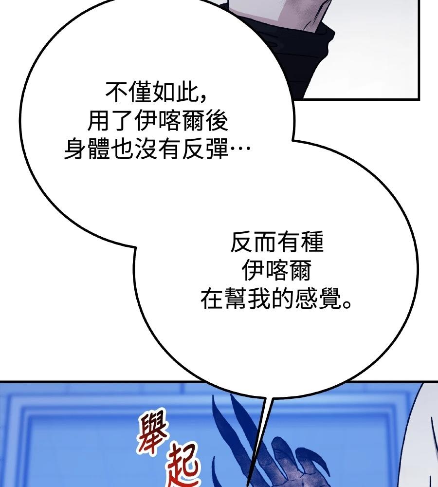 第98话137