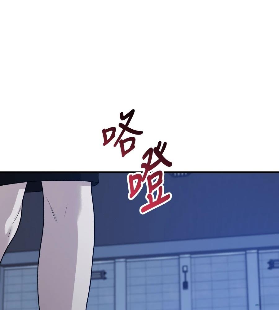 第98话14