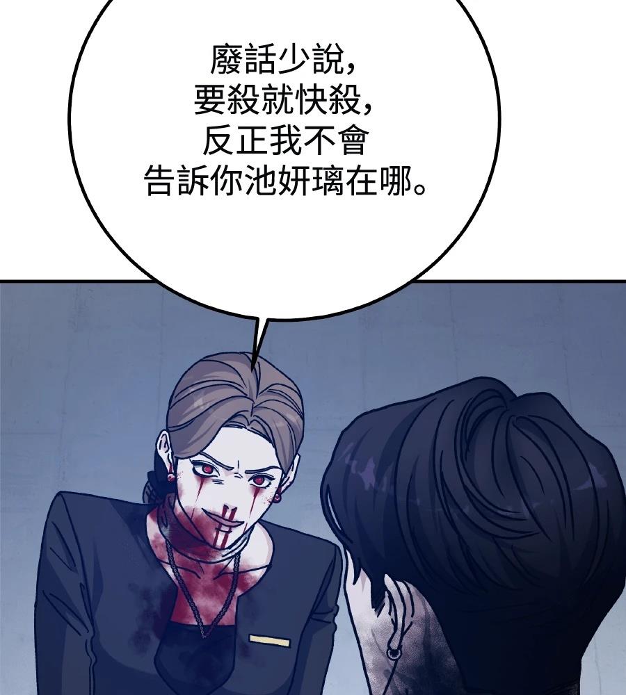 第98话140