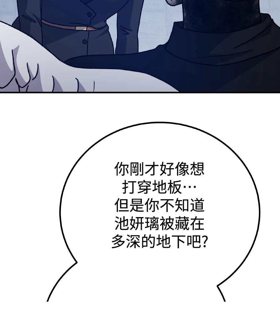 第98话141
