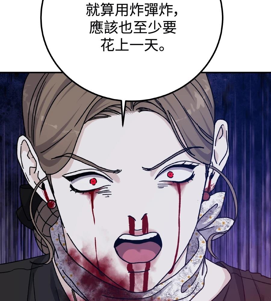 第98话142