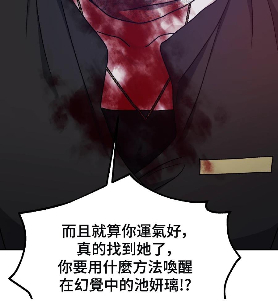 第98话143