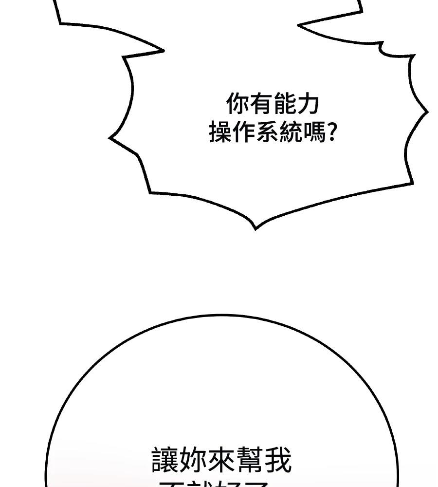 第98话144