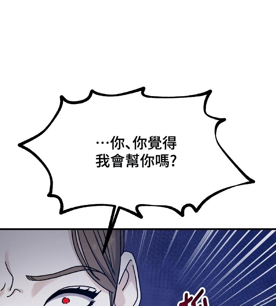第98话147