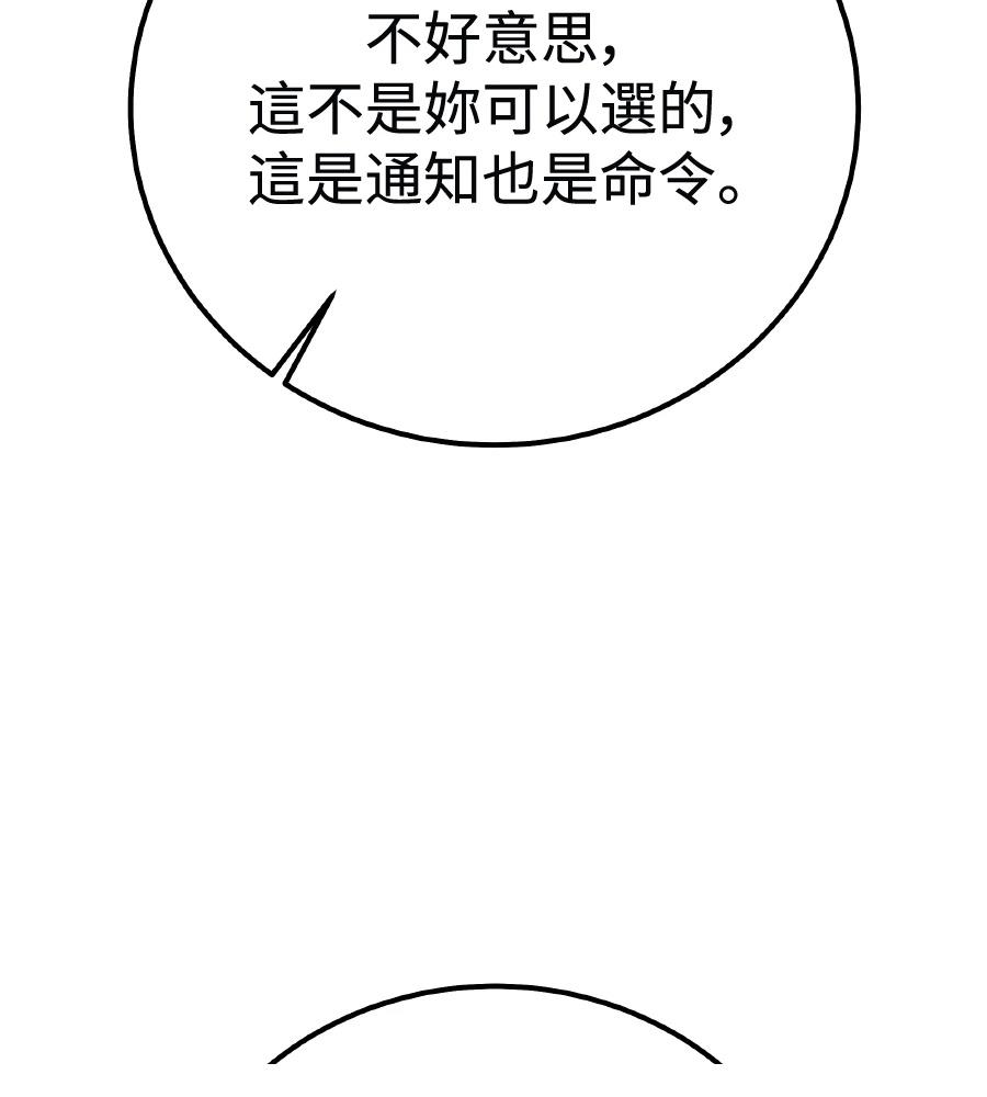 第98话149