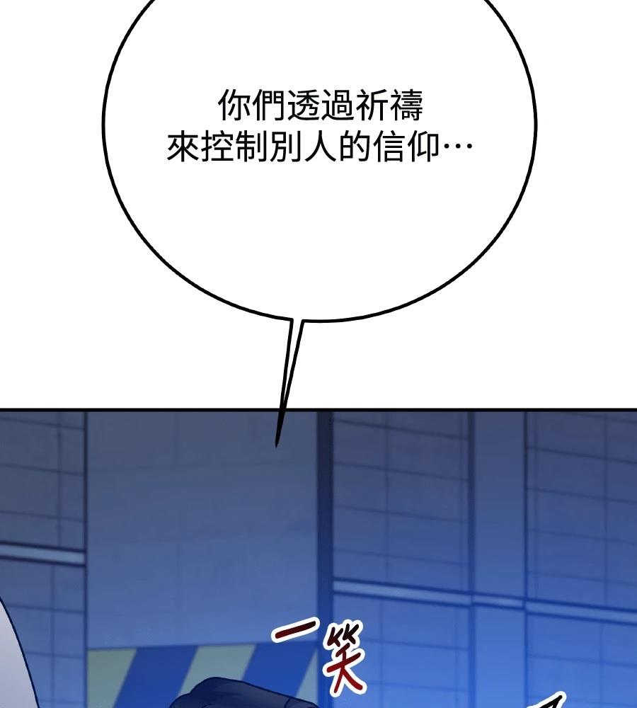第98话150