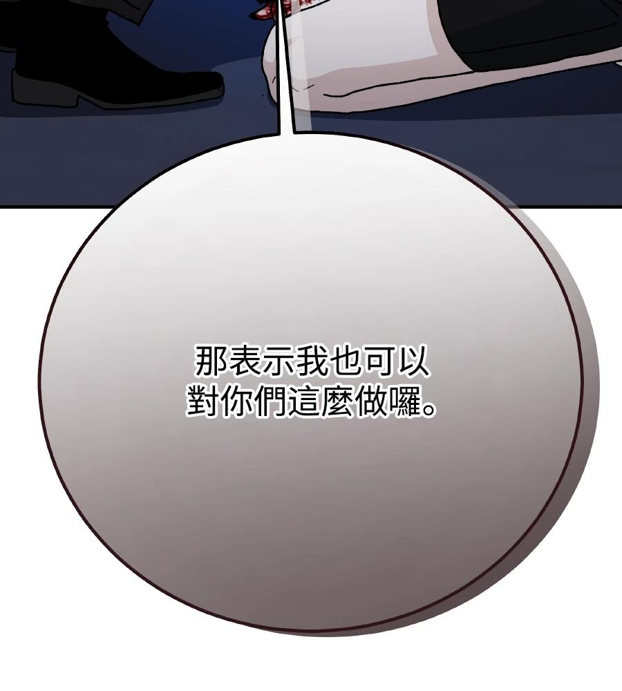 第98话152