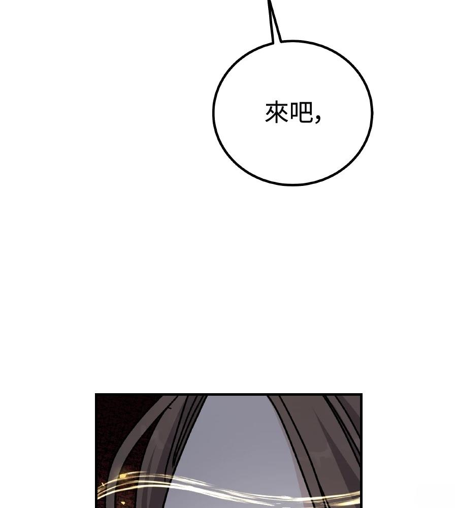 第98话154