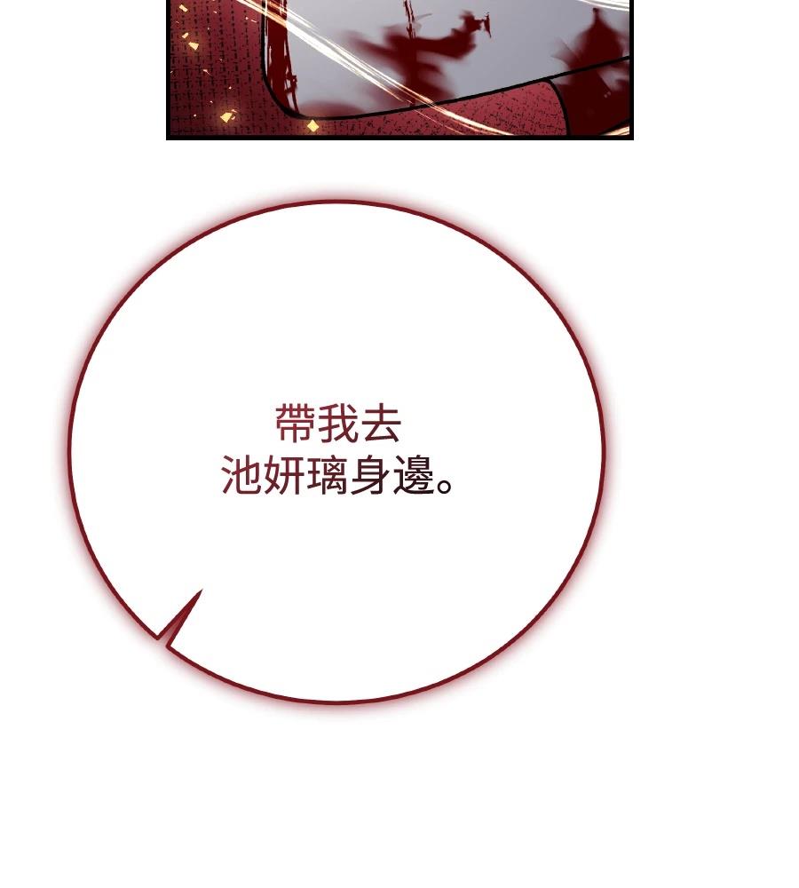 第98话156