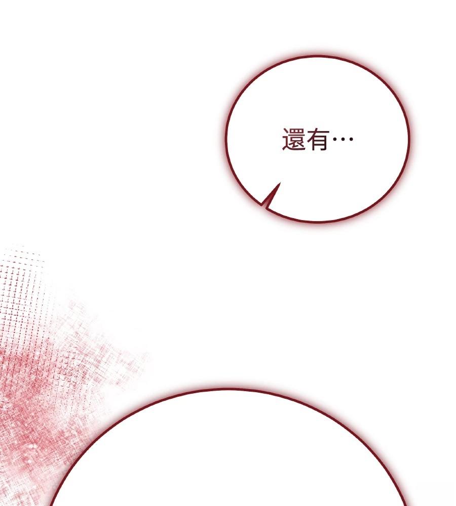 第98话157
