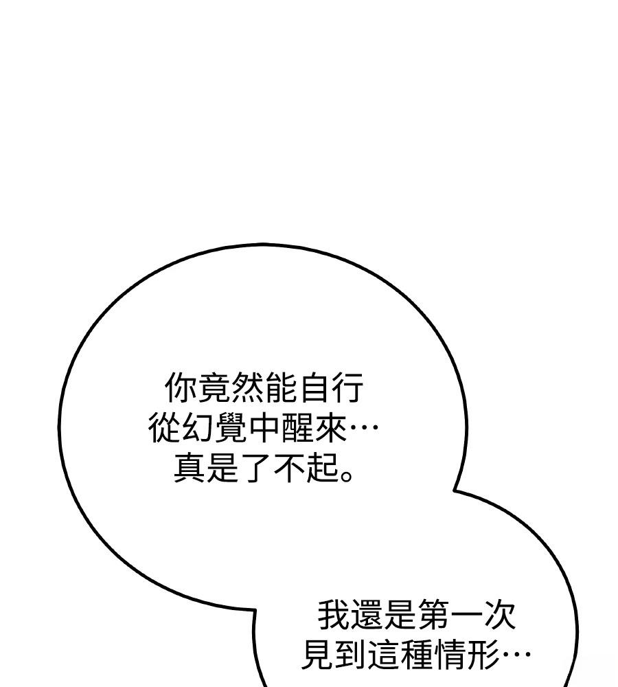 第98话16