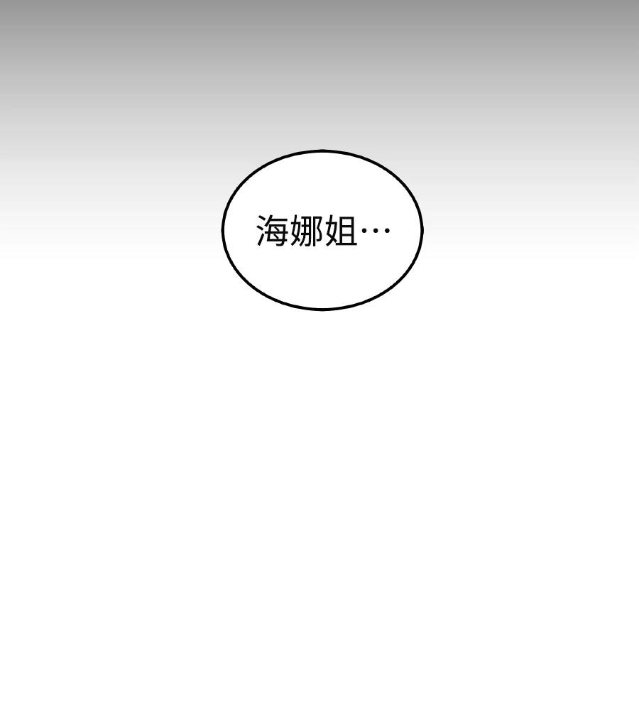 第98话164