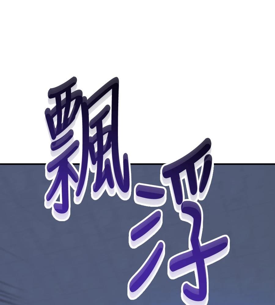 第98话21
