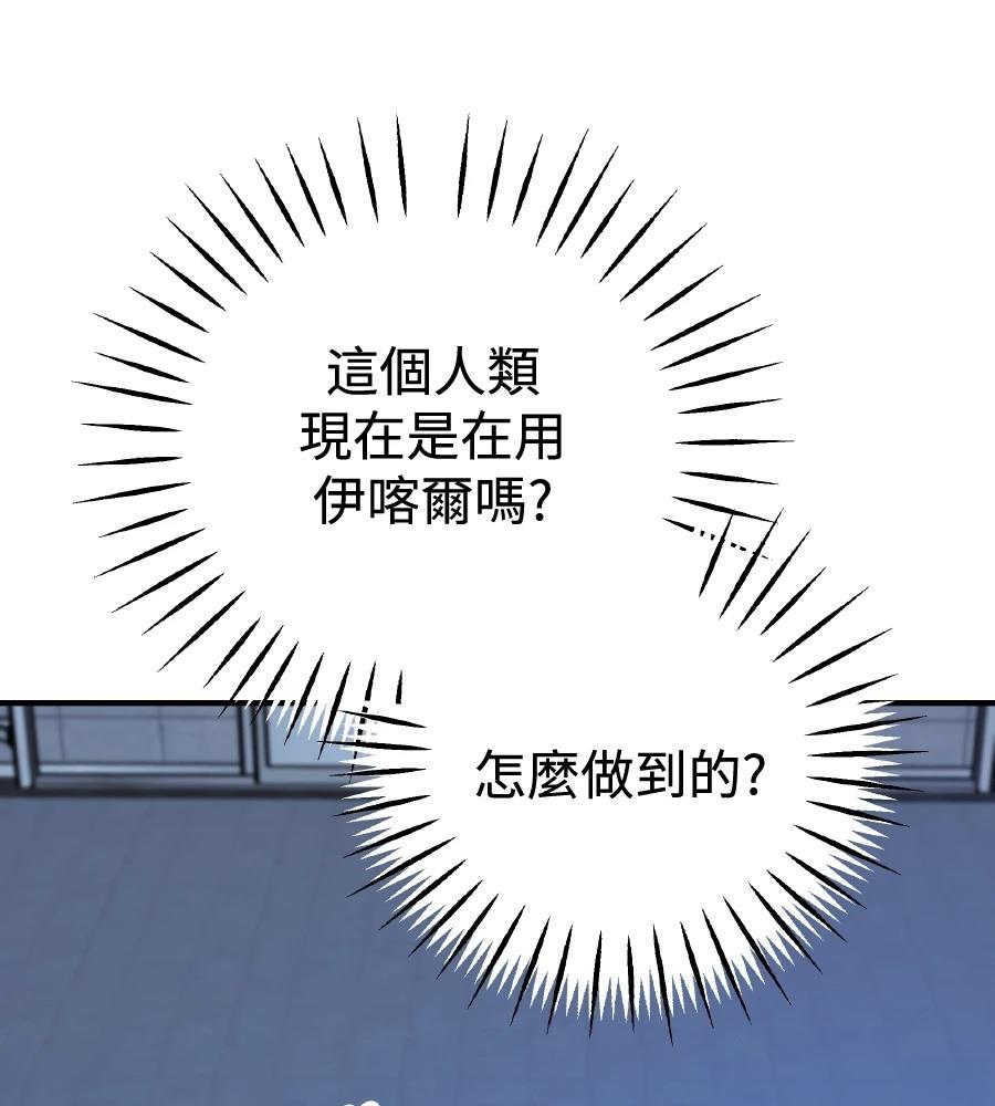 第98话27