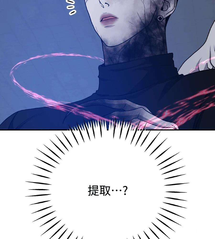 第98话30