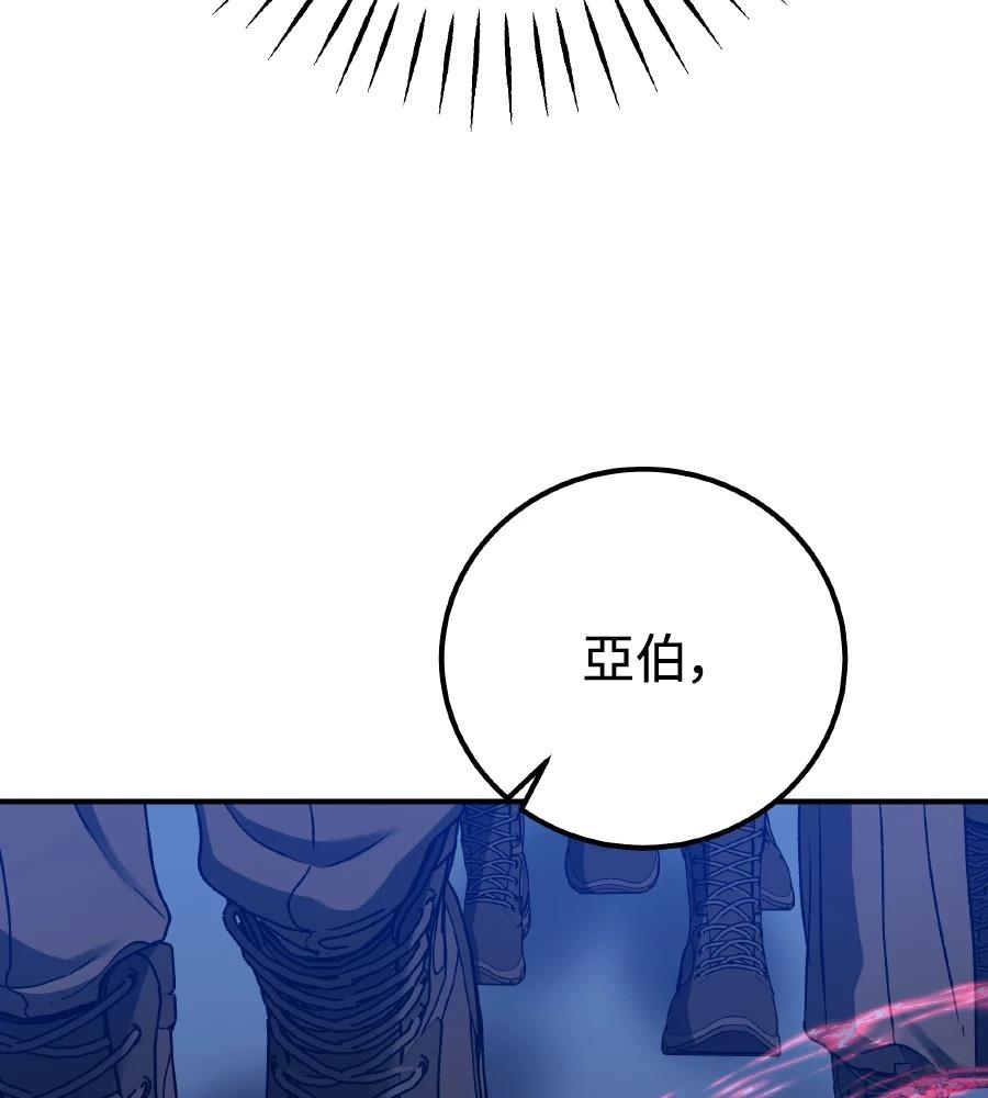 第98话31