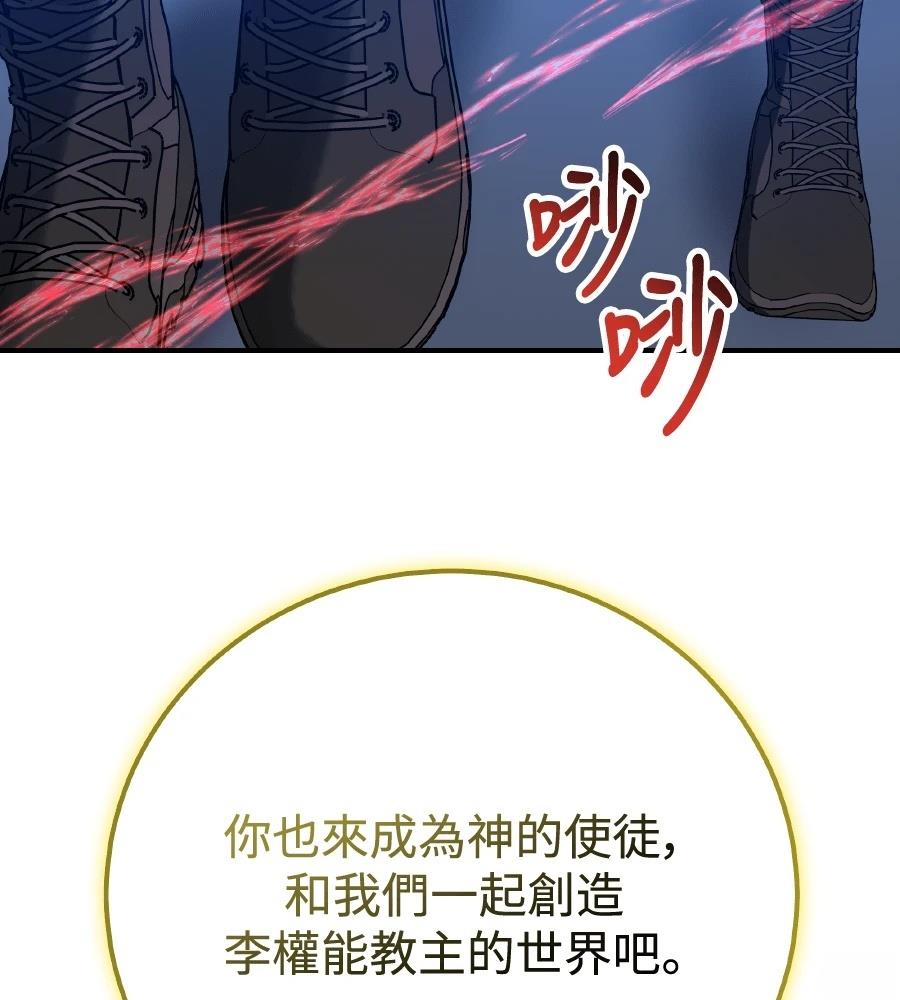 第98话32