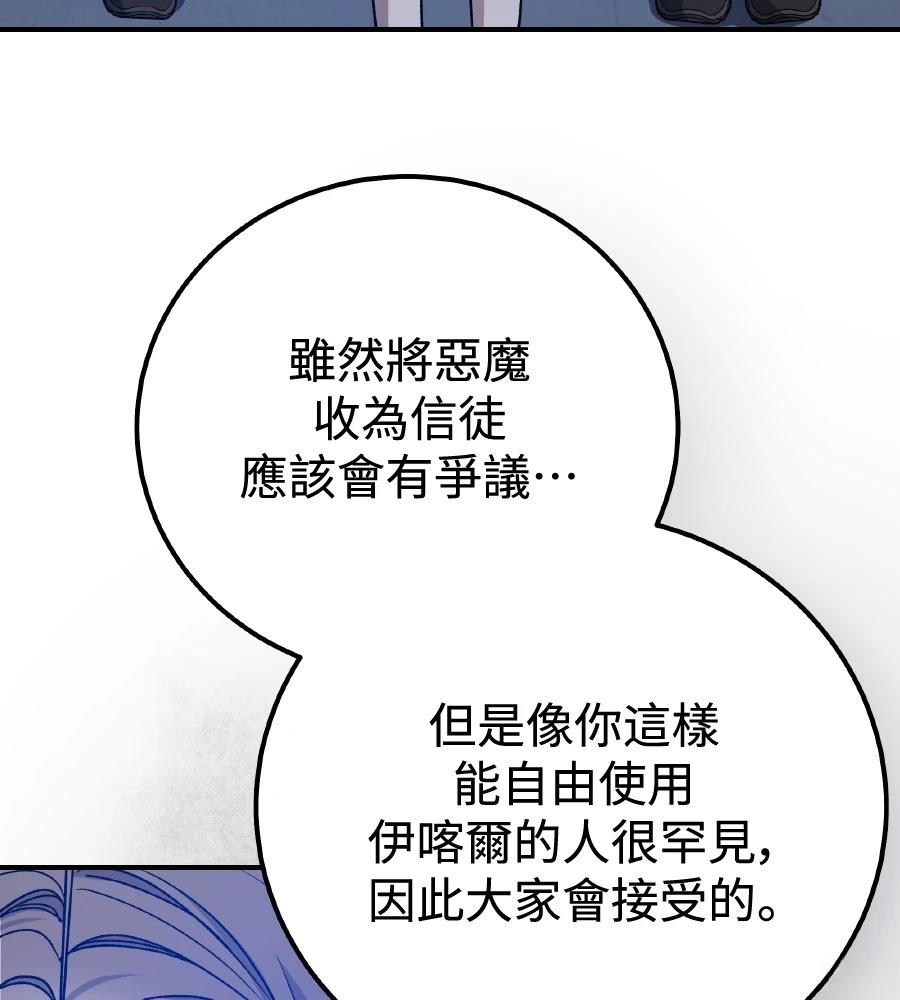 第98话35