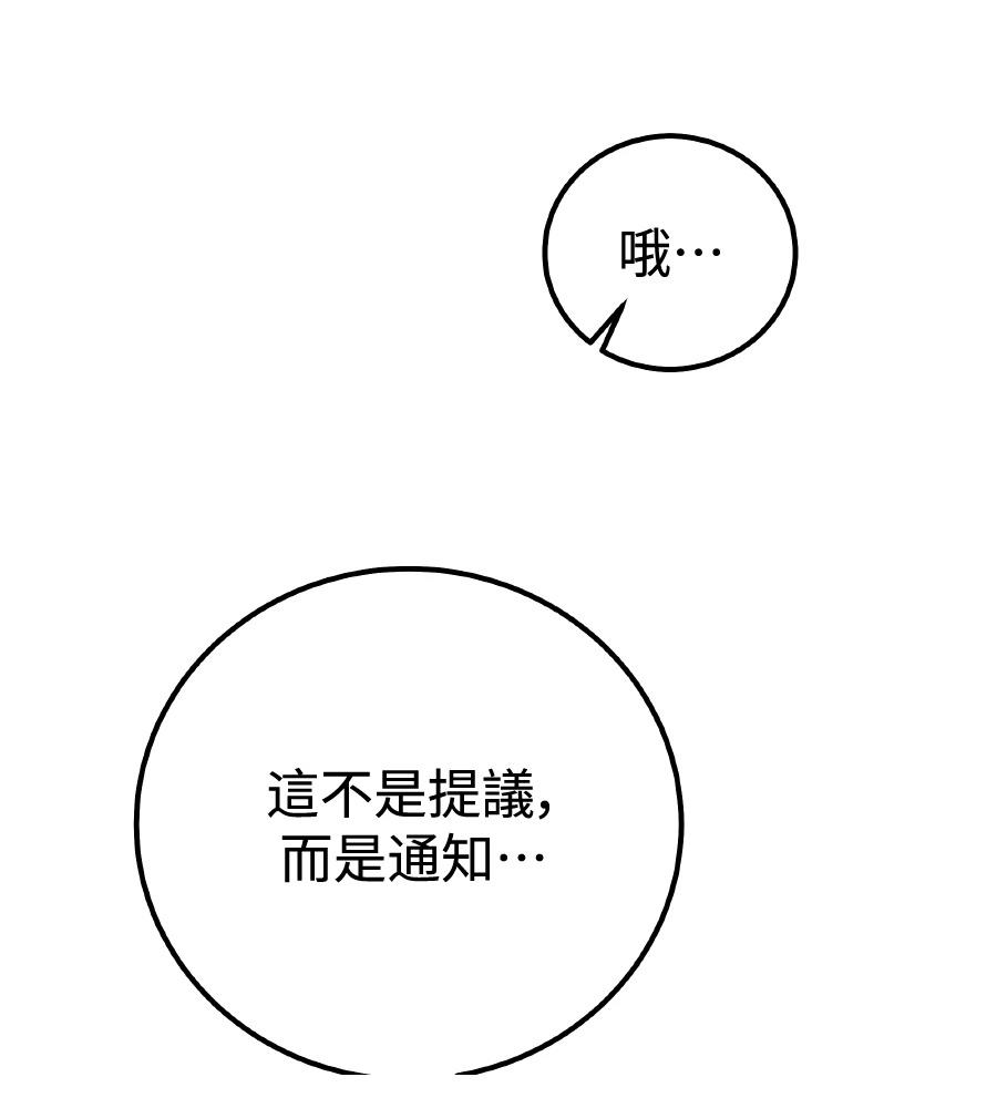 第98话41