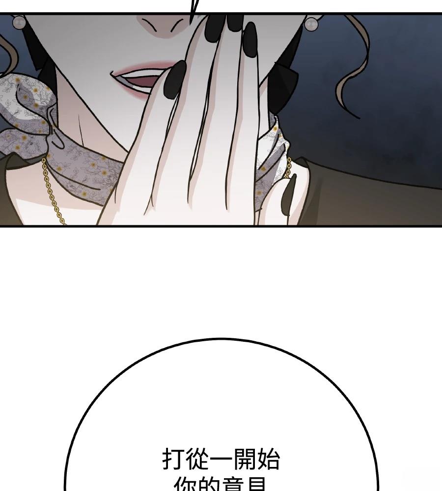第98话42