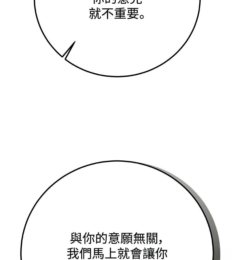 第98话43