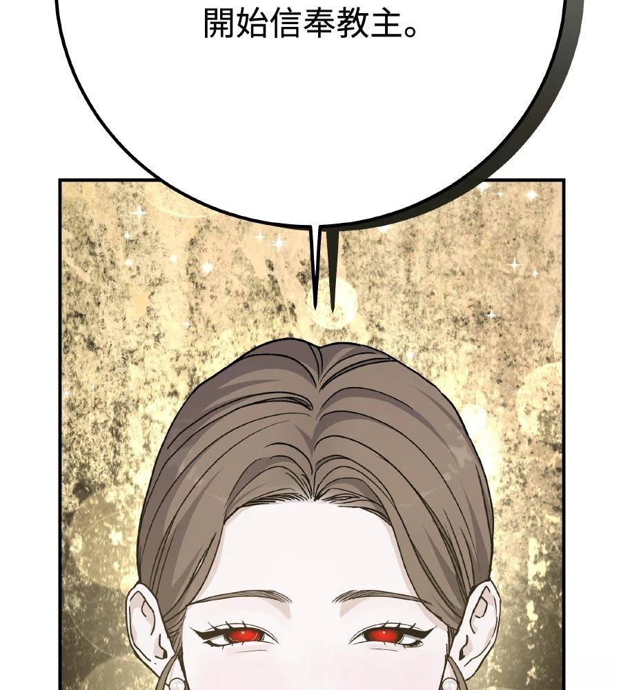 第98话44