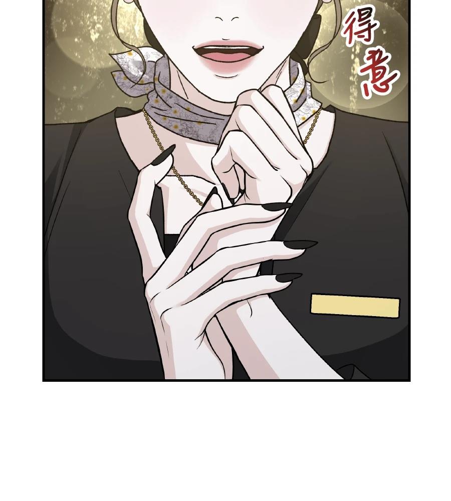 第98话45